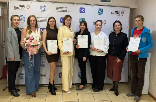 Завершился очередной поток программы «Основы предпринимательства»