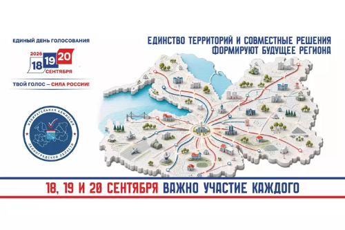 Уважаемые жители Ленинградской области!