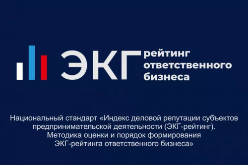 Комплексная система оценки бизнеса