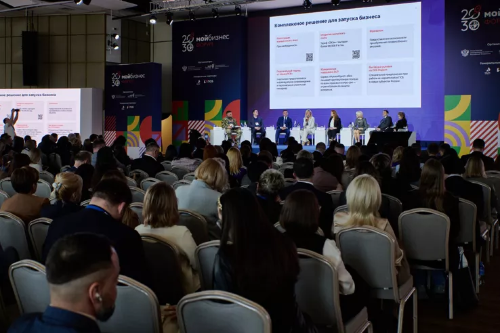 Ленобласть примет Всероссийский форум «Мой бизнес»