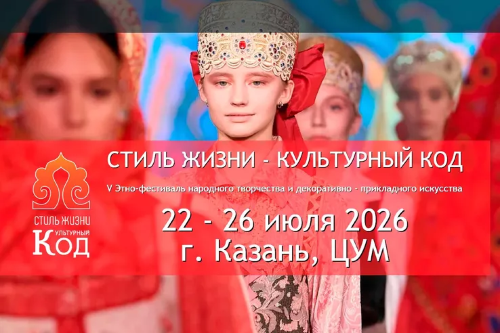 Приглашаем мастеров Ленинградской области!