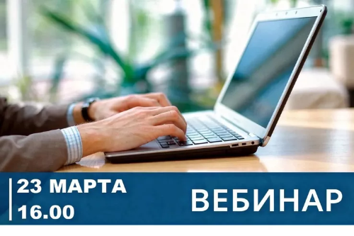Субсидии 2026: вебинар для предпринимателей Ленобласти